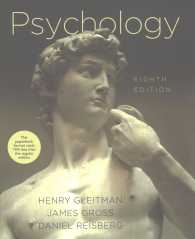 Psychology （8TH）