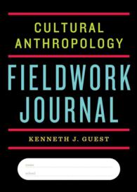 Cultural Anthropology Fieldwork Journal （GJR）
