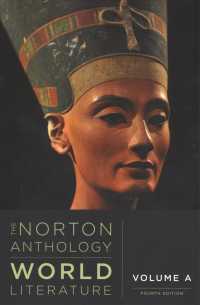 ノートン世界文学アンソロジー（第4版）：Package 1 （Ａ・Ｂ・Ｃ巻）：起源から1650年まで（全3巻）<br>The Norton Anthology of World Literature (3-Volume Set) : Beginnings to 1650 〈A,〉 （4TH）