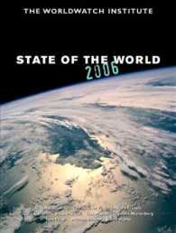 ワールドウォッチ研究所編／地球白書（2006年）<br>State of the World 2006 (State of the World)
