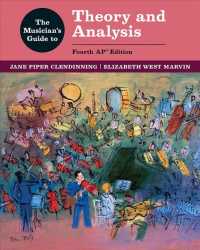 The Musician's Guide to Theory and Analysis （4TH）
