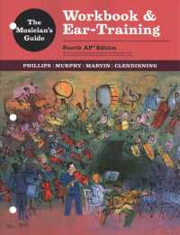 The Musician's Guide : Workbook and Ear-Training （4TH）