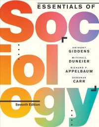 Ａ．ギデンス（共）著／社会学の基礎（第7版）<br>Essentials of Sociology （7 PAP/PSC）