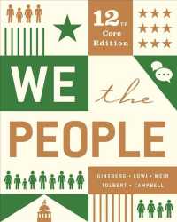 We the People : Core Edition （12 PAP/PSC）