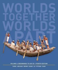 Worlds Together, Worlds Apart : Beginnings to 600 CE 〈A〉 （4 PAP/PSC）