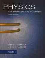 Physics for Engineers and Scientists （3RD）