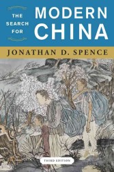 The Search for Modern China （3RD）