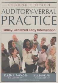 Auditory-Verbal Practice : Family-Centered Early Intervention （2ND）