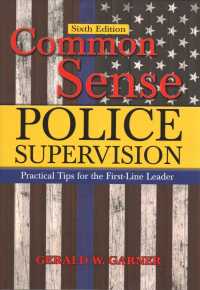 Common Sense Police Supervision : Practical Tips for the First-Line Leader （6TH）