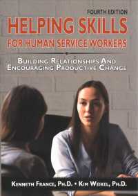 Helping Skills for Human Service Workers : Building Relationships and Encouraging Productive Change （4TH）