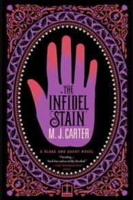 The Infidel Stain (Blake and Avery) （Reprint）