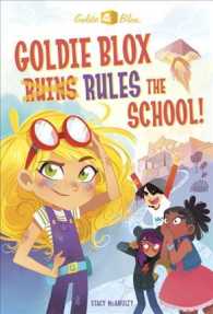 Goldie Blox Rules the School! (Goldieblox Chapter Books)