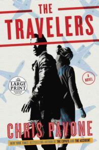 The Travelers (Random House Large Print) （LRG）