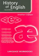 英語史ワークブック（第２版）<br>History of English (Language Workbooks) （2ND）