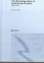アラブ＝イスラエル紛争史アトラス（第８版）<br>The Routledge Atlas of the Arab-Israeli Conflict (Routledge Historical Atlases) （8TH）