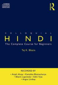 Colloquial Hindi : The Complete Course for Beginners (Colloquial Series) -- CD-Audio （2 New edit）