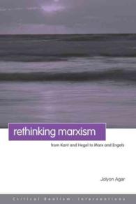 マルクス主義再考<br>Rethinking Marxism : From Kant and Hegel to Marx and Engels (Critical Realism: Interventions Routledge Critical Realism)