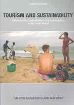 ツーリズムと持続可能性（第３版）<br>Tourism and Sustainability : Development, Globalisation and New Tourism in the Third World （3TH）