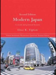 近現代日本の社会・政治史（第２版）<br>Modern Japan : A Social and Political History (Nissan Institute/routledge Japanese Studies) （2ND）