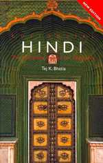 ヒンディー語会話<br>Colloquial Hindi : The Complete Course for Beginners (Colloquial Series (Book only)) （2 BLG）