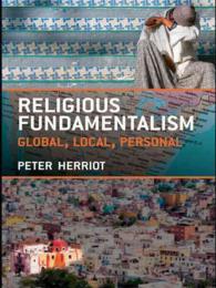 宗教的原理主義：世界・地域・個人<br>Religious Fundamentalism : Global, Local and Personal