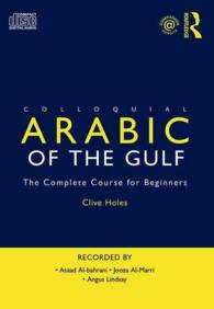 Colloquial Arabic of the Gulf : The Complete Course for Beginners (Colloquial Series (Cd))