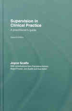 臨床実践におけるスーパービジョン（第２版）<br>Supervision in Clinical Practice : A Practitioner's Guide （2ND）
