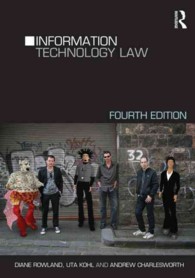 ＩＴ法（第４版）<br>Information Technology Law （4TH）
