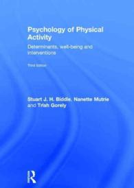 身体活動の心理学（第３版）<br>Psychology of Physical Activity : Determinants, Well-being and Interventions （3TH）