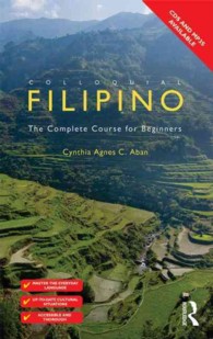 フィリピン語会話入門<br>Colloquial Filipino (Colloquial Series) （Bilingual）