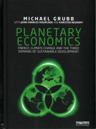 地球の経済学：持続可能なエネルギー開発の３本柱<br>Planetary Economics : Energy, Climate Change and the Three Domains of Sustainable Development