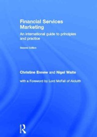 金融業のマーケティング：国際ガイド（第２版）<br>Financial Services Marketing : An International Guide to Principles and Practice （2ND）