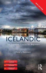 Colloquial Icelandic : The Complete Course for Beginners (Colloquial Series (Book only)) （2 Updated）