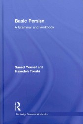 Basic Persian : A Grammar and Workbook (Grammar Workbooks) （Bilingual）