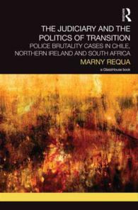 司法機関と移行の政治学<br>The Judiciary and the Politics of Transition : Police Brutality Cases in Chile, Northern Ireland and South Africa (Transitional Justice)