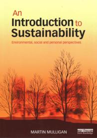 持続可能性入門<br>An Introduction to Sustainability : Environmental, Social and Personal Perspectives