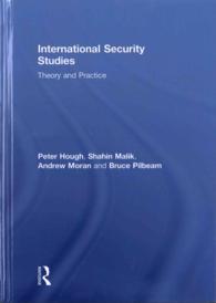 国際安全保障研究：理論と実際<br>International Security Studies : Theory and practice