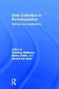 社会言語学におけるデータ収集：方法と応用<br>Data Collection in Sociolinguistics : Methods and Applications