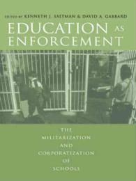 強制としての教育：学校教育の軍事化と企業化<br>Education as Enforcement : The Militarization and Corporation of Schools