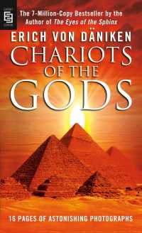 Chariots of the Gods? -- Paperback