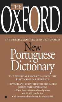 The Oxford New Portuguese Dictionary （Bilingual）