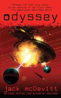 Odyssey （Reprint）