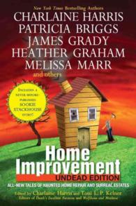 Home Improvement : Undead Edition （1ST）