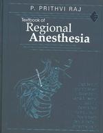 局部麻酔テキスト<br>Textbook of Regional Anesthesia