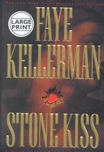 Stone Kiss : A Peter Decker/Rina Lazarus Novel （LRG）