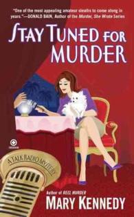 Stay Tuned for Murder (Talk Radio Mystery) （Reissue）