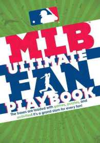 MLB Ultimate Fan Playbook （ACT CSM）