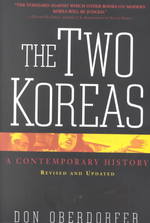 『二つのコリア 　国際政治の中の朝鮮半島』（原書）<br>The Two Koreas : A Contemporary History （2 Reprint）