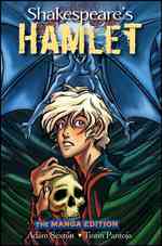 シェイクスピア・マンガ・エディション『ハムレット』<br>Shakespeare's Hamlet : The Manga Edition