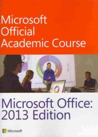 Microsoft Office 2013 （SPI）